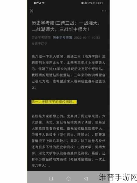 中国自产一战二战三战来源：1. 中国自创一战二战三战的历史启示