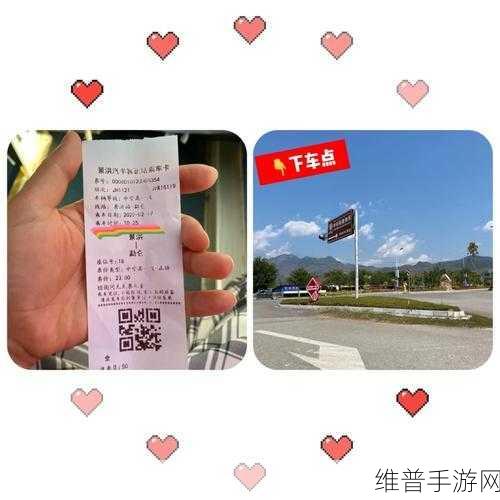 售票员用小xue查票20路：1. 售票员小xue的20路查票技巧揭秘