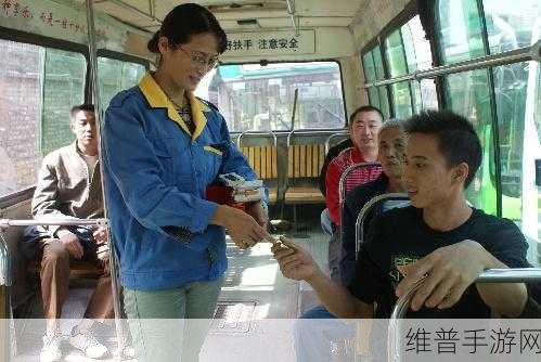 售票员用小xue查票20路：1. 售票员小xue的20路查票技巧揭秘