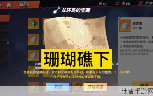 航海王热血航线铁桶王国探索全攻略