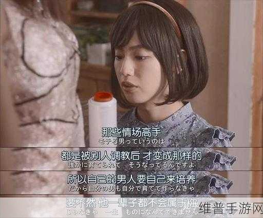 快来日产MV和欧美MV的区别观看各种国产电视剧：1. 传统与现代结合：国产剧中的快来日产MV元素探索