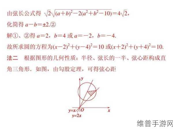 染色1V1涂弦：1. 染色与涂弦的魅力：探索数学之美