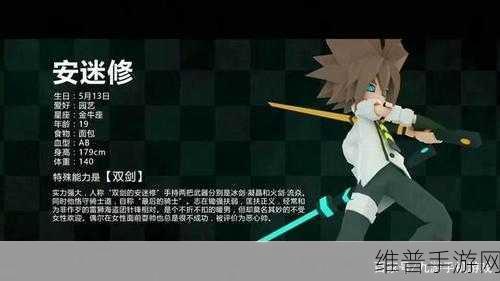 凹凸世界手游开服角色与开局 S 级角色全解析