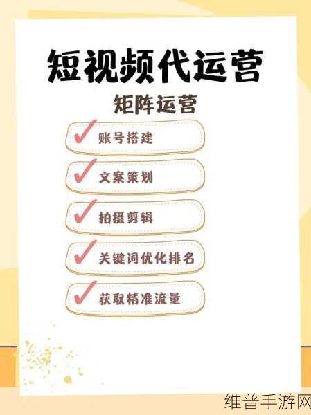 抖音商城移除攻略，手游公司视角下的优化建议