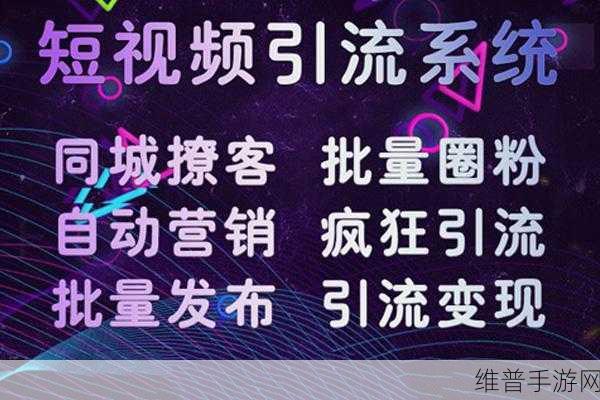 抖音商城移除攻略，手游公司视角下的优化建议
