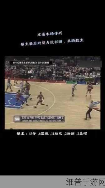 jordan大战黑人：1. 《篮球传奇：乔丹与黑人的对决历史