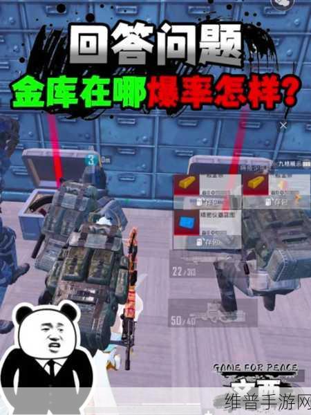 和平精英地铁逃生，探寻红卡神秘藏身之处