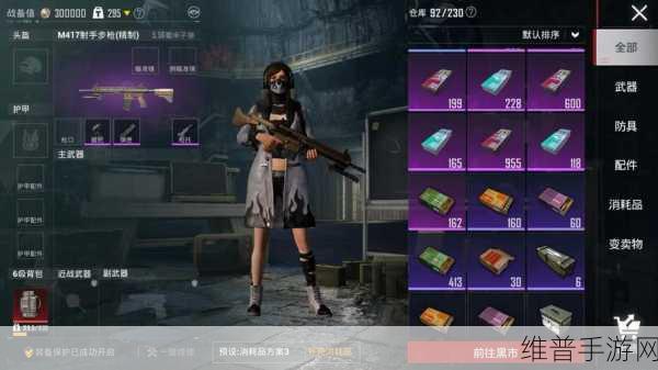 和平精英地铁逃生，探寻红卡神秘藏身之处