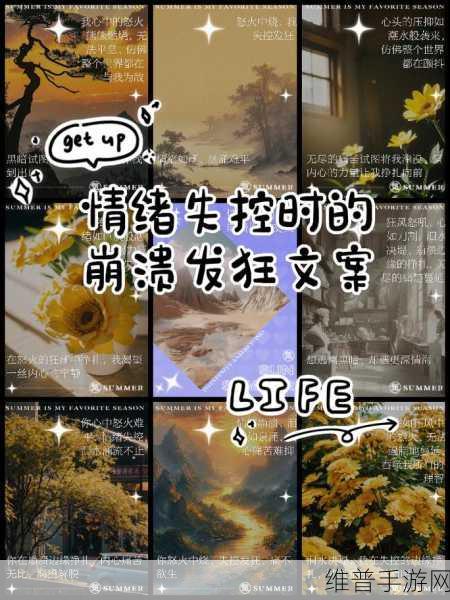 按在怀里用巴掌打到哭：1. 失控的爱：当温柔变成了暴力