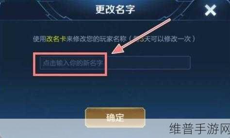 王者荣耀，解锁空白符号，探索酷炫游戏世界的战斗奥秘