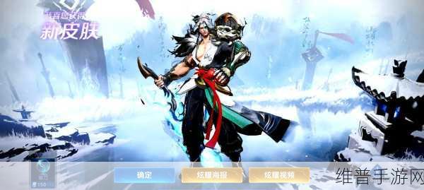 王者荣耀，解锁空白符号，探索酷炫游戏世界的战斗奥秘