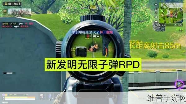 使命召唤手游RPD属性全解析，掌握这把轻机枪的制胜之道