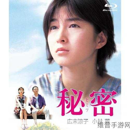 96533影视剧免费观看：1. ＂畅享96533：免费观看精彩影视剧的秘密