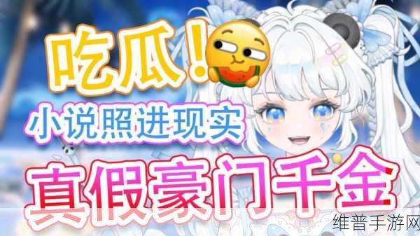 51cg1.ct吃瓜：1. 吃瓜群众的逆袭：如何在娱乐圈保持清醒？