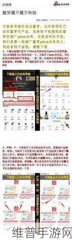 据传my5519.蜜芽精简版v2.0即将重新开放：my5519蜜芽精简版v2.0即将重新上线，带来全新体验！