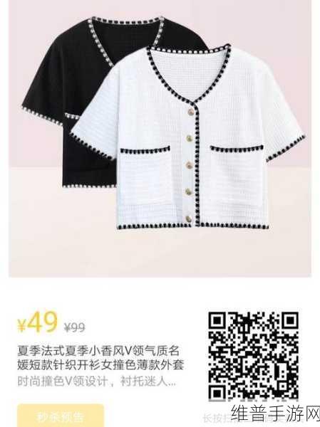 据传my5519.蜜芽精简版v2.0即将重新开放：my5519蜜芽精简版v2.0即将重新上线，带来全新体验！