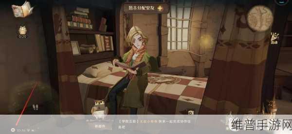 哈利波特魔法觉醒学年任务 47 通关秘籍大揭秘