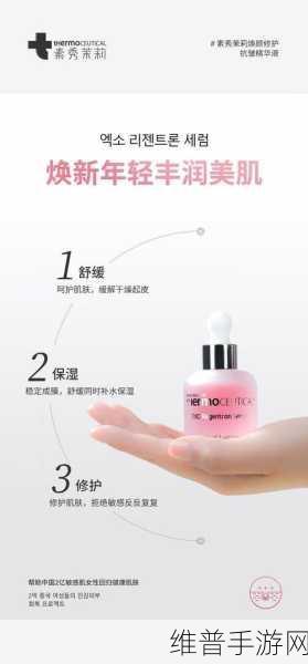 一区二区国产好的精华液：1. 打造水润肌肤的精华液选购指南