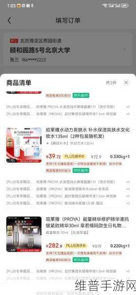一区二区国产好的精华液：1. 打造水润肌肤的精华液选购指南