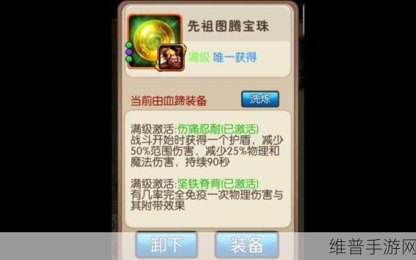我叫 MT 橙卡落雁，实力解析与深度攻略