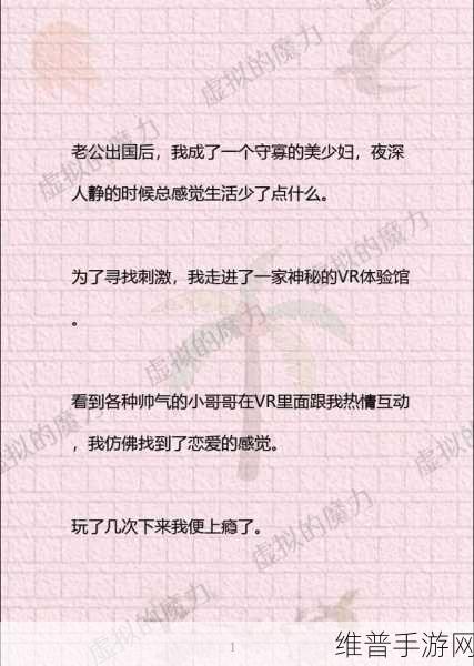 他的舌头好像有魔力一般：1. 舌尖上的魔力：语言的魅力与影响