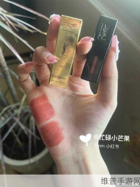 YSL蜜桃色国产正式上架:YSL蜜桃色新品正式上架,尽享春日粉嫩魅力!