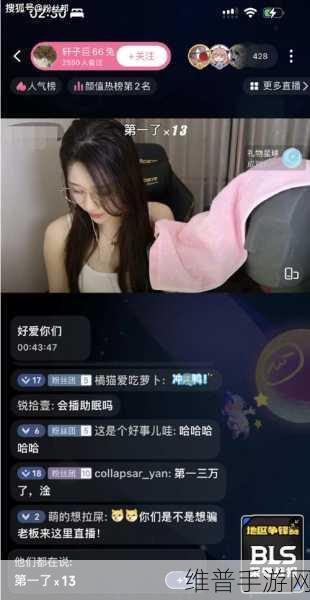 免费看B站直播大全：1. 免费畅享B站直播：全网精彩内容一手掌握