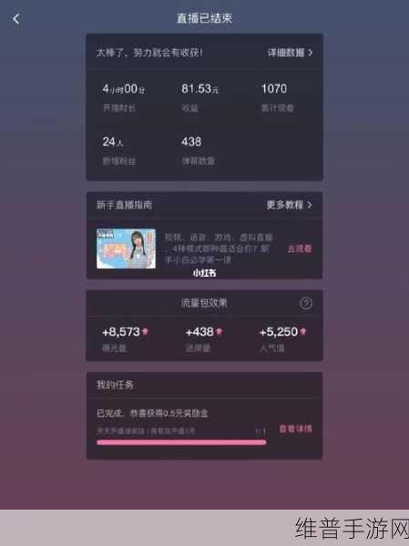 免费看B站直播大全:1. 免费畅享B站直播:全网精彩内容一手掌握