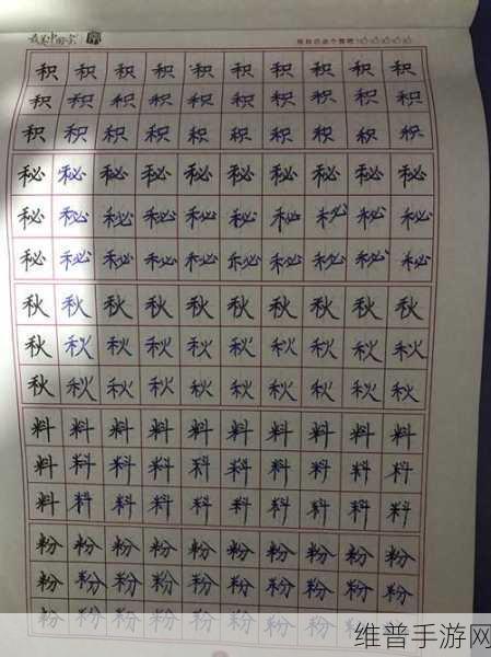 小积积对小积积30分钟啊：1. 小积积：30分钟内提升自我认知的方法