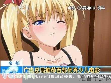 囧次元动漫官网入口下载：当然可以，以下是一些根据“囧次元动漫官网入口”主题扩展的新