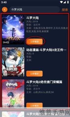 囧次元动漫官网入口下载:当然可以,以下是一些根据“囧次元动漫官网入口”主题扩展的新