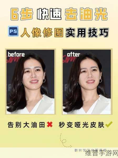 ps怎么p大片又大又长拍：1. ＂掌握PS技巧，轻松打造震撼大片效果