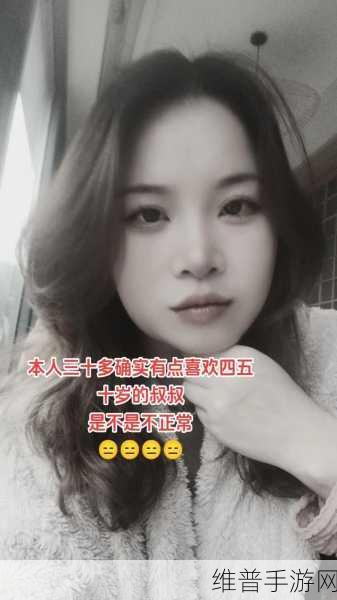 妹妹今年10岁叔叔今年36岁：1. 兄妹年龄差，十岁与三十六岁的故事
