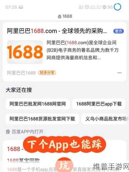 国精产品W灬源码1688养生：以下是根据国精产品W灬源码1688养生主题拓展出的新标题，供您参考：