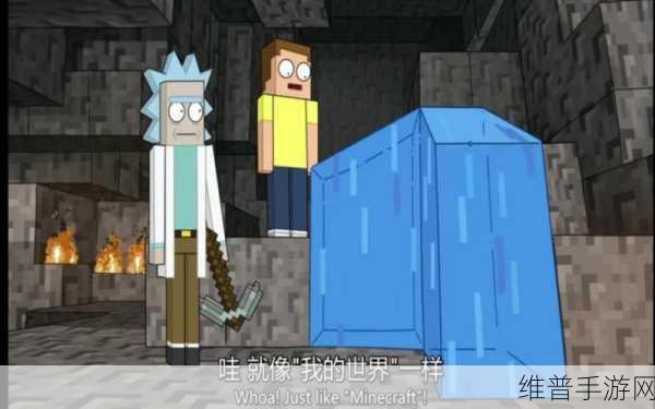 泰拉瑞亚矿物分布全解析，探险家的寻宝指南