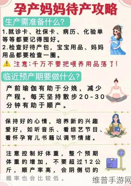 妈妈暗示自己主动追她最简单应对：1. 如何顺利追求，听懂妈妈的暗示