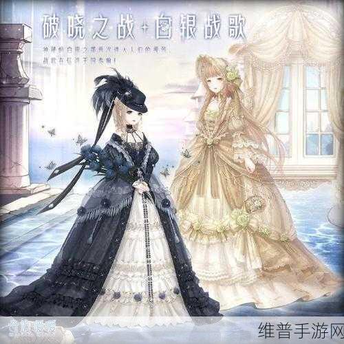奇迹暖暖云巅盛景神之战，全方位攻略与豪礼探秘