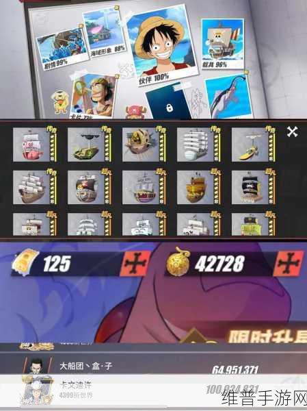 航海王热血航线，米霍克获取全攻略指南