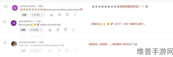 丫鬟走一下撞一下深深咬合的小说：1. 《丫鬟的逆袭：爱恨交织的深情宿命
