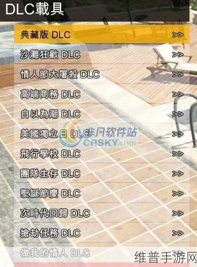 GTA5 线下内置修改器全攻略秘籍