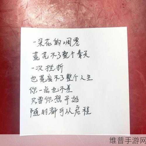 我会慢慢的很温柔的：好的，以下是一些扩展后的标题，每个标题都不少于10个字：
