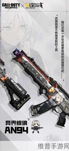 少女前线手游攻略，深度解析格林娜好感度提升策略