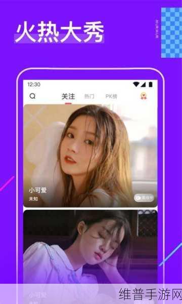 草莓视频app无次数限制版：1. 无限观看乐趣，草莓视频无次数限制版全新上线