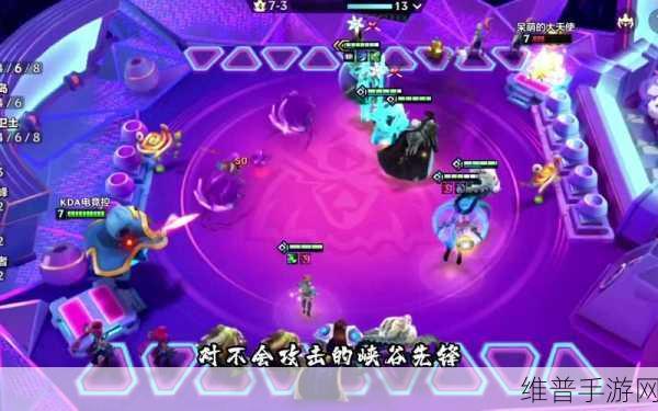 金铲铲之战媒体服申请全攻略