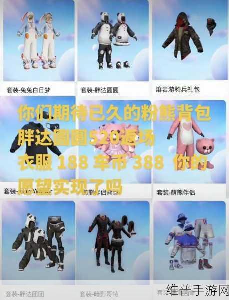 和平精英，氪金玩家与普通玩家差别真的如此之大吗？