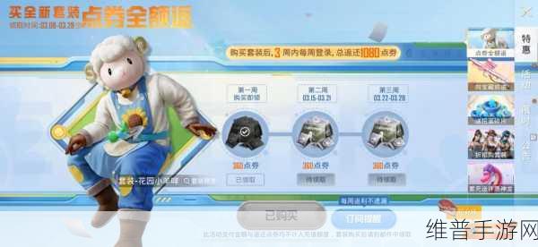 和平精英，氪金玩家与普通玩家差别真的如此之大吗？