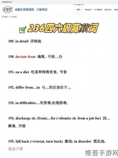 英语四级算分器：1. 四级英语考试分数计算器助你轻松备考