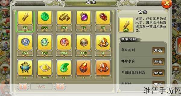 天下手游深度攻略，天灾妖星刷新地点全览