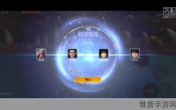 妄想山海混沌星球深度玩法技巧全面分享