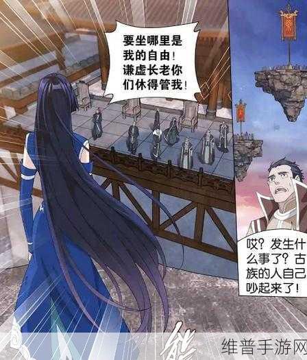 斗破苍穹手游萧族与雷族全方位大比拼